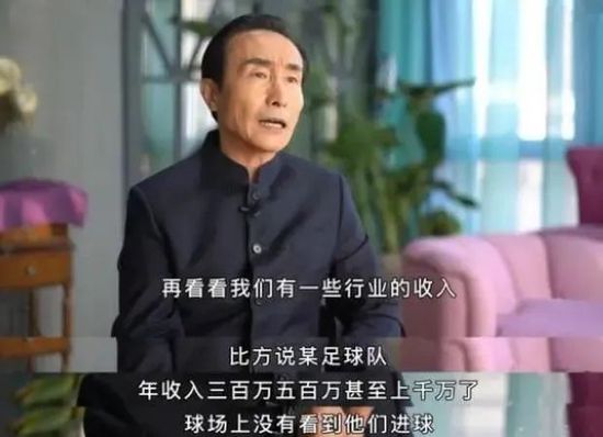 酒吧探戈